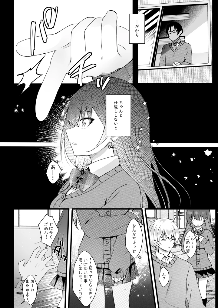 7ページ目