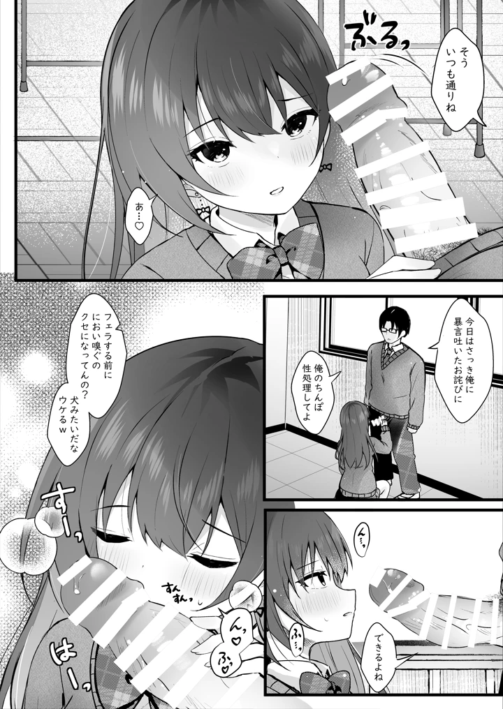 9ページ目