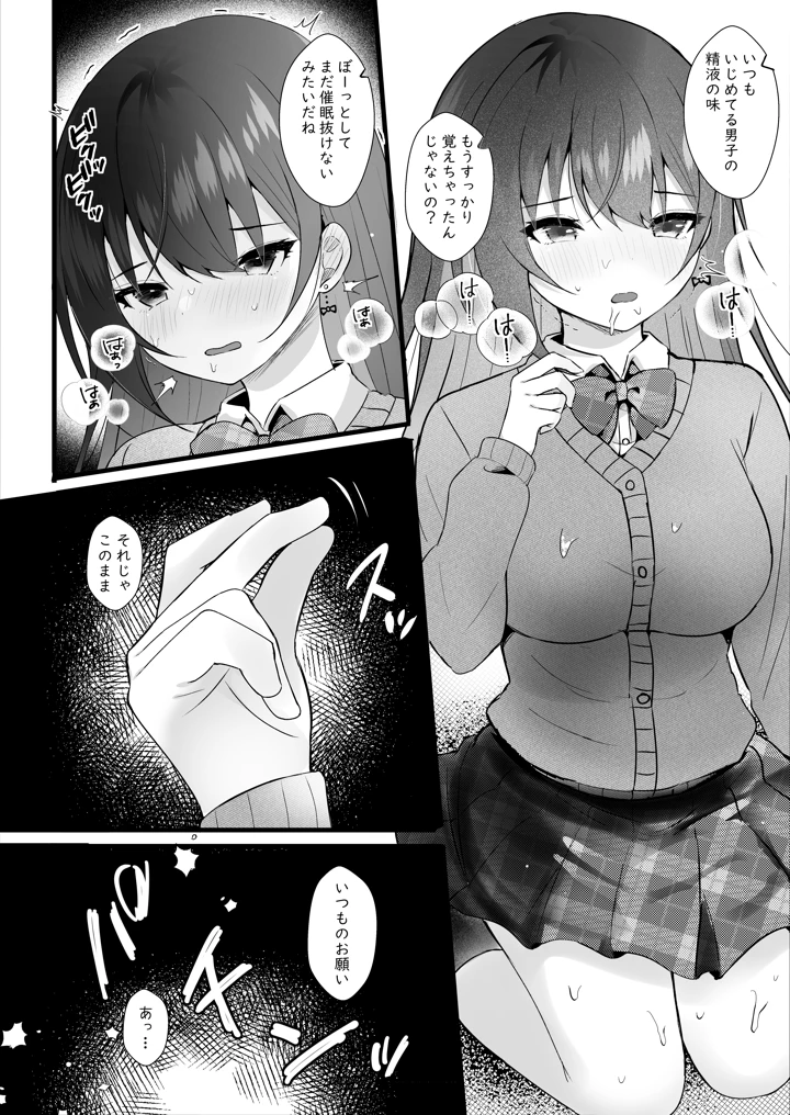 15ページ目