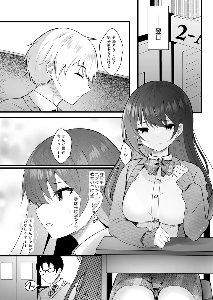 21ページ目
