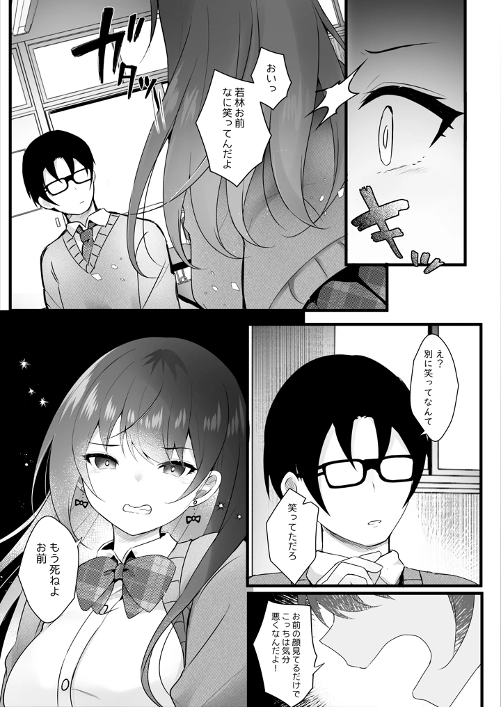 22ページ目