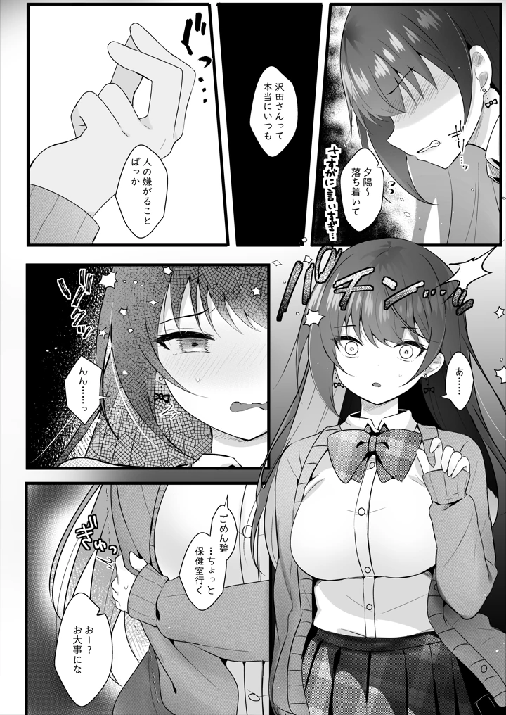 23ページ目