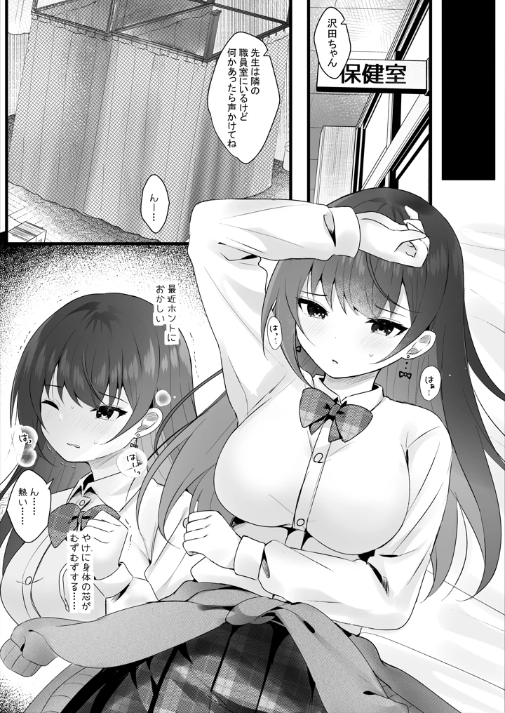 24ページ目