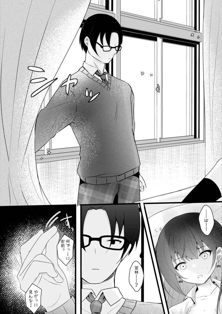 27ページ目