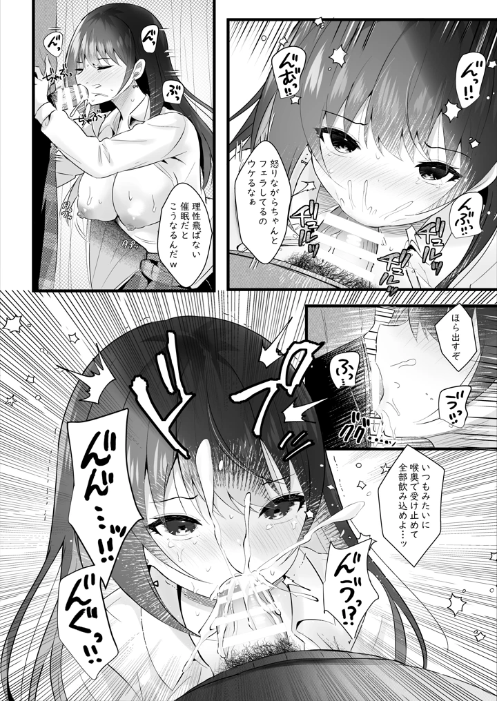 31ページ目