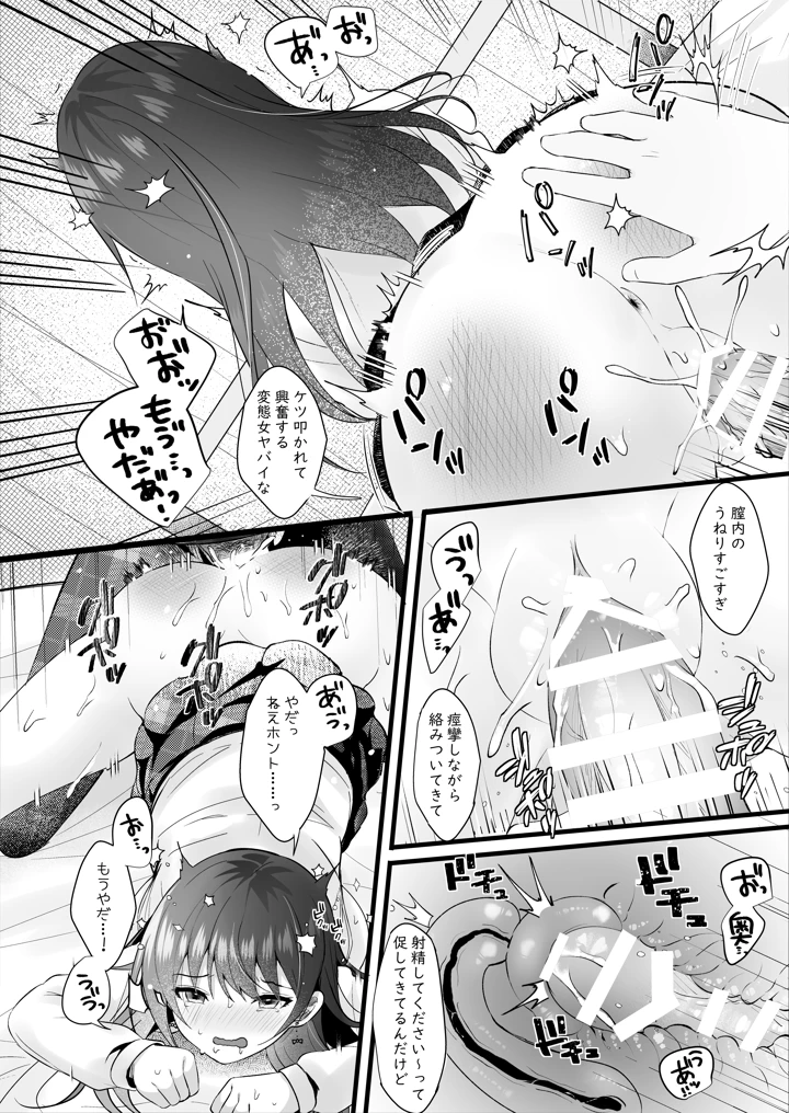 43ページ目