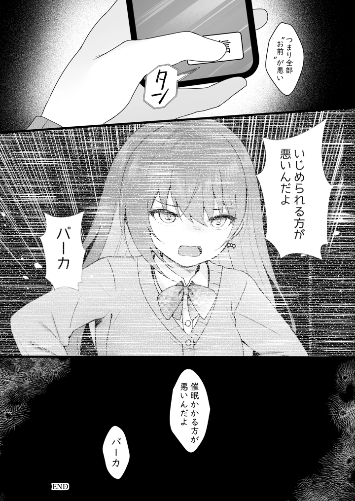 51ページ目