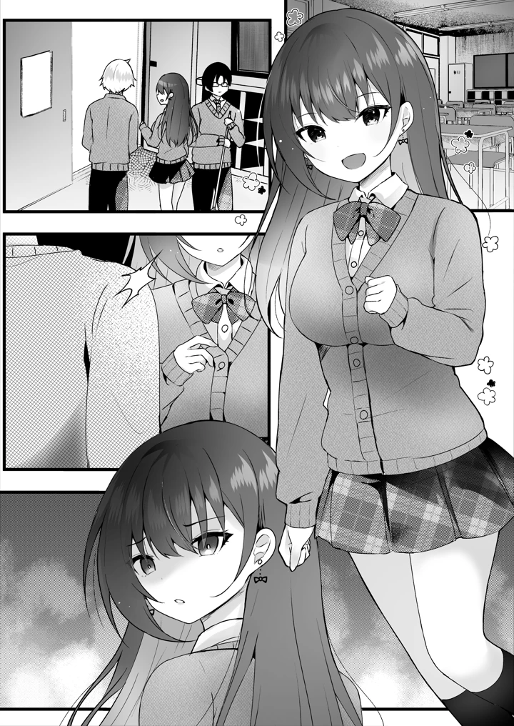 56ページ目