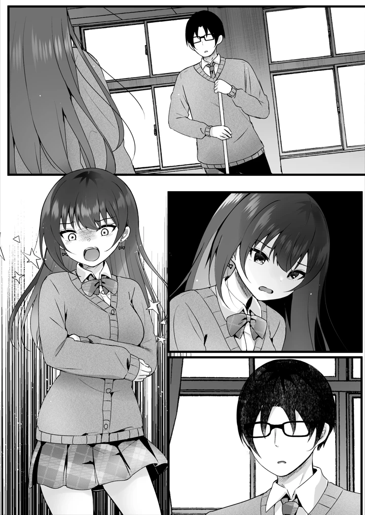 57ページ目