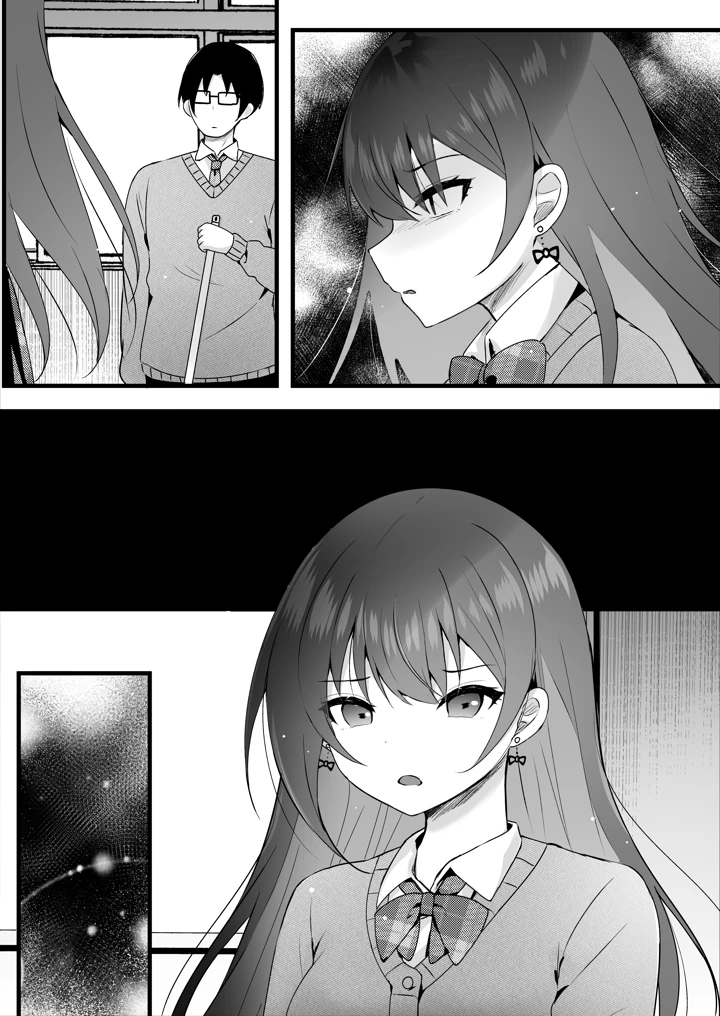 58ページ目