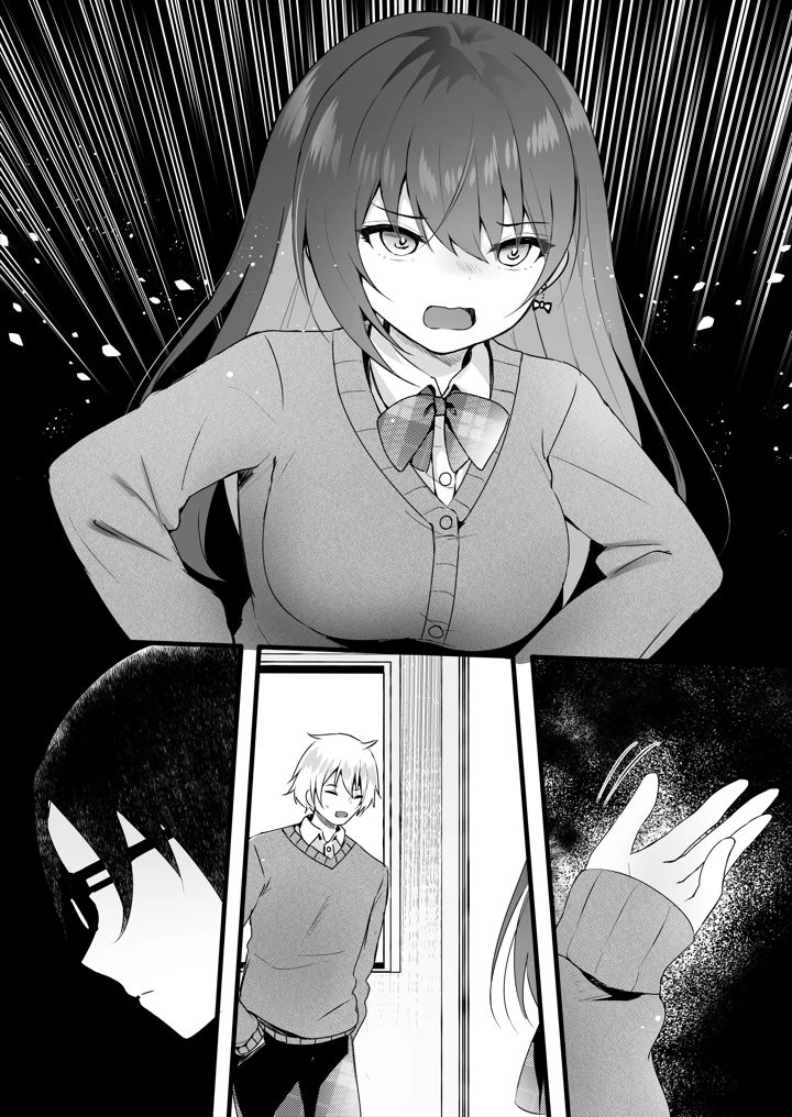 59ページ目