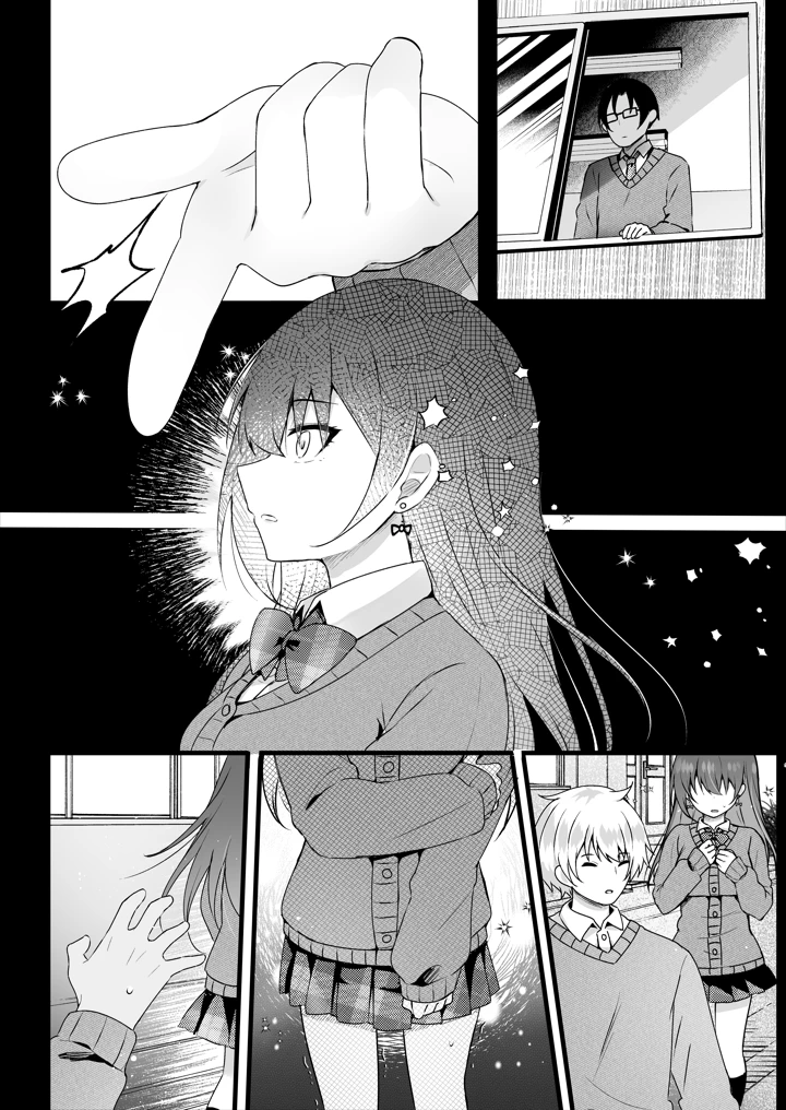 61ページ目