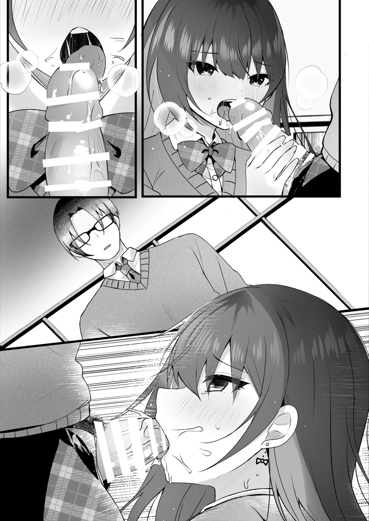 64ページ目