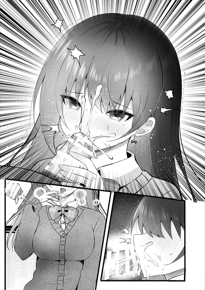 68ページ目