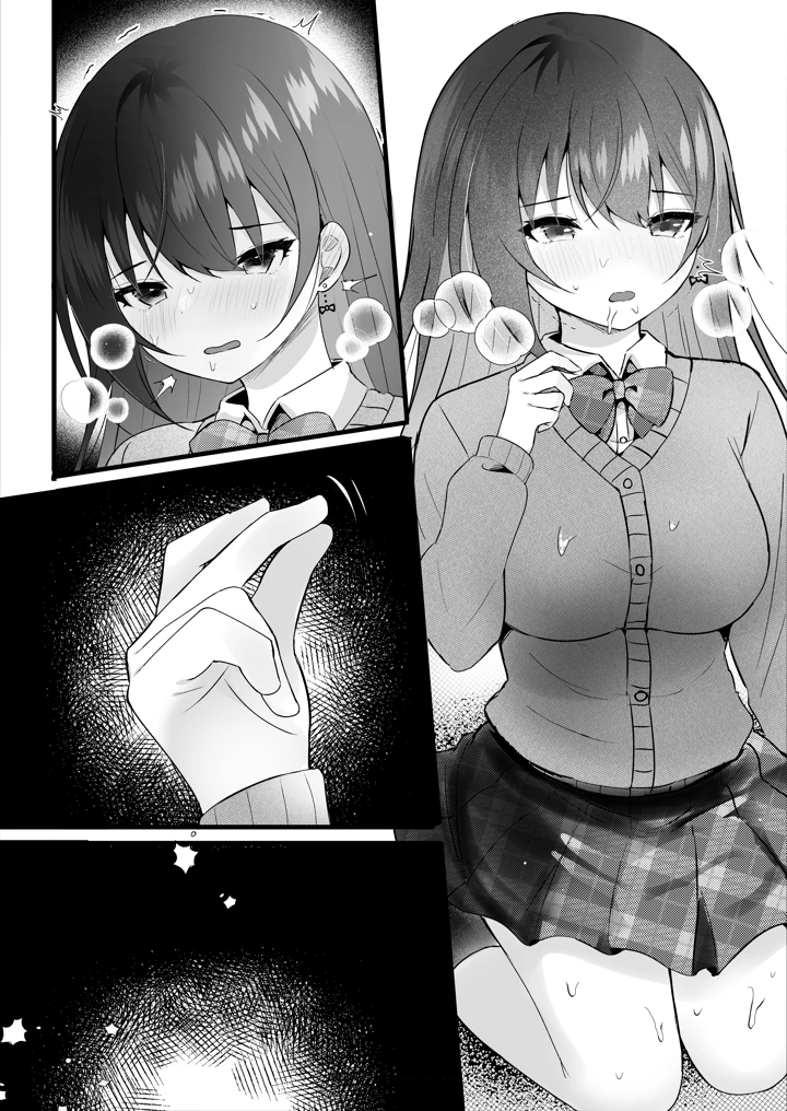 69ページ目