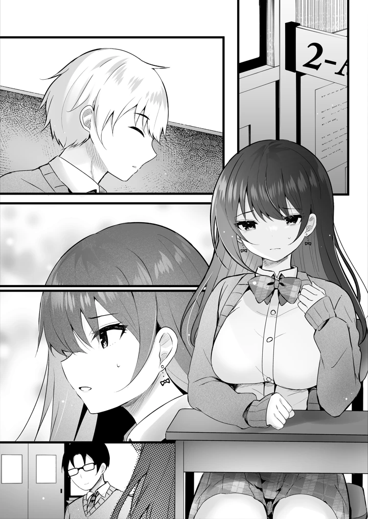 75ページ目