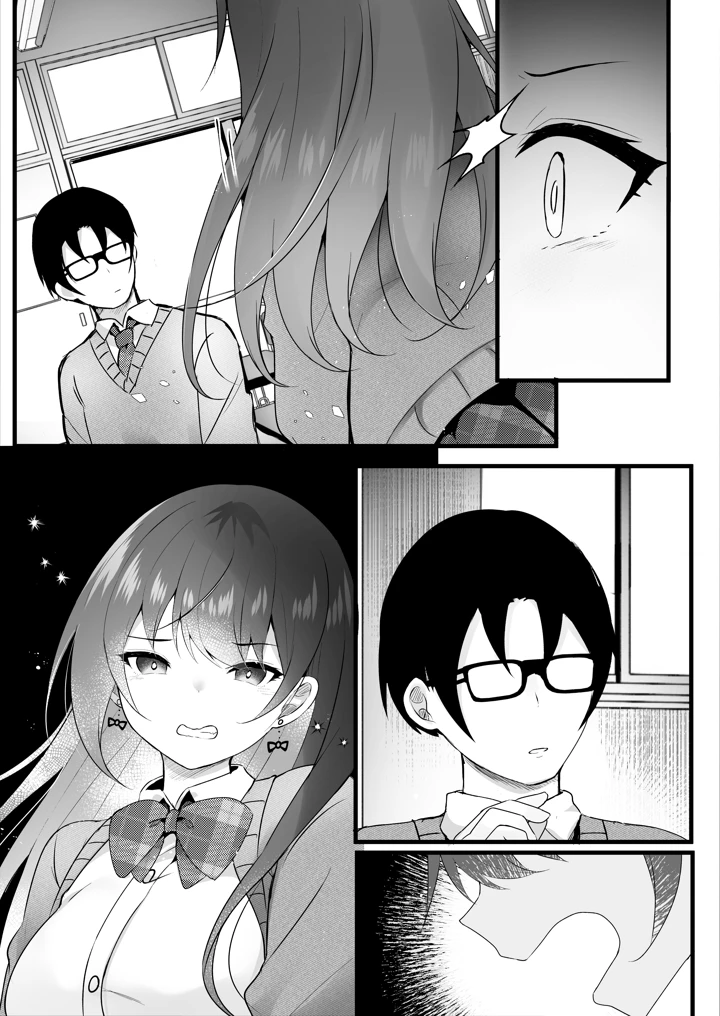 76ページ目