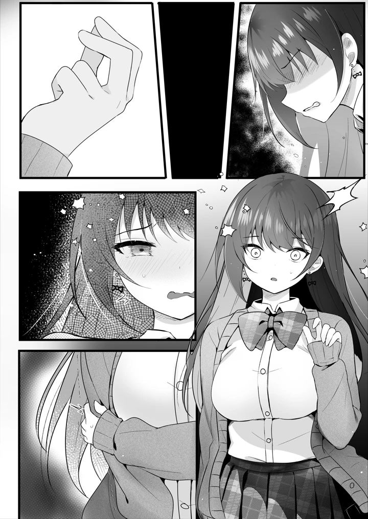 77ページ目