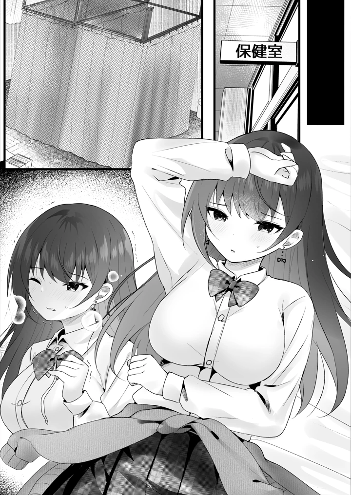 78ページ目