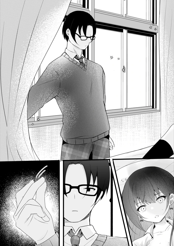 81ページ目
