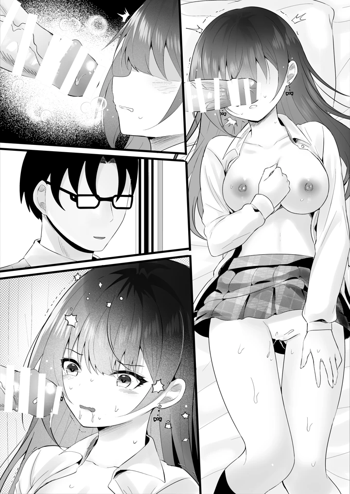 83ページ目
