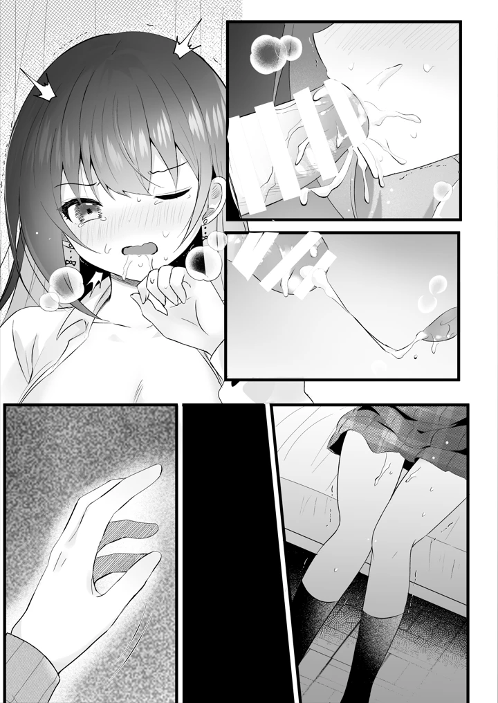 86ページ目