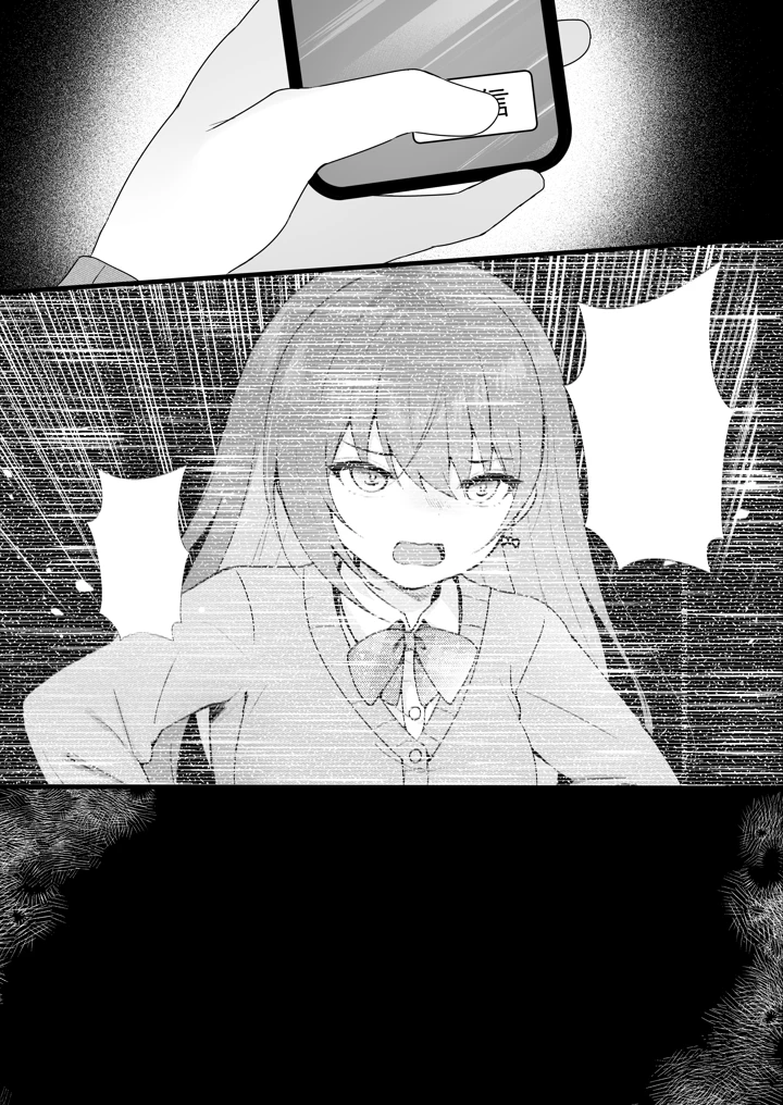 105ページ目
