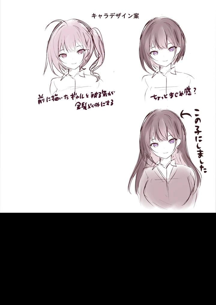 107ページ目