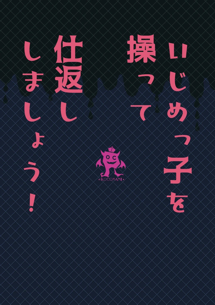 108ページ目