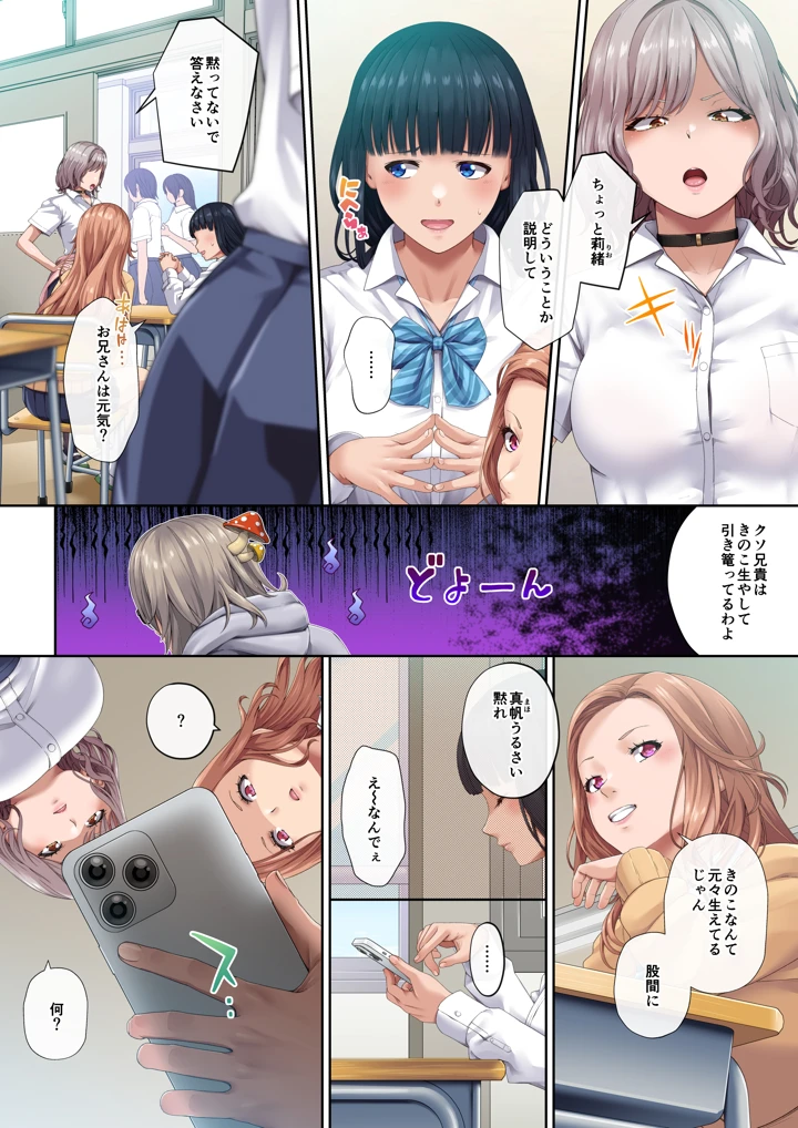 17ページ目
