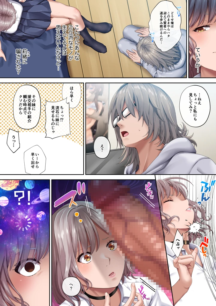 20ページ目