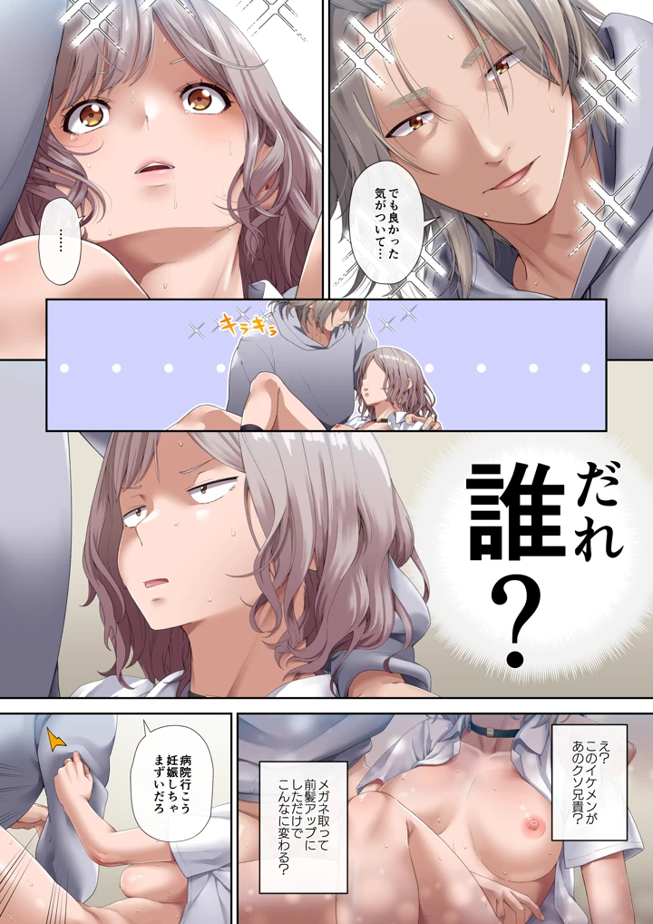 32ページ目