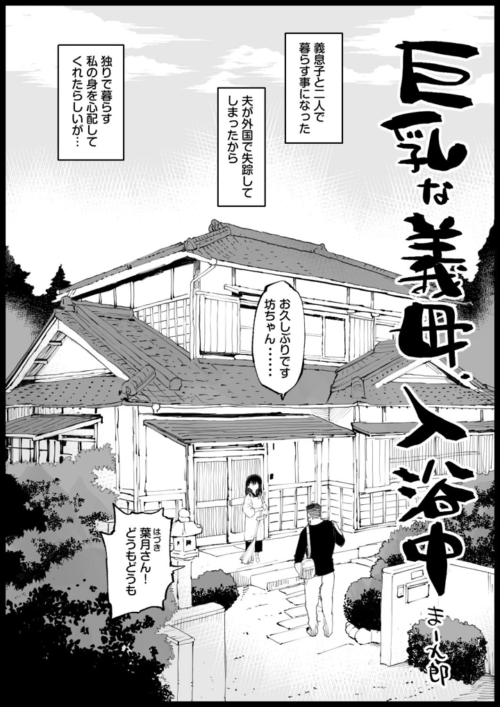 1ページ目
