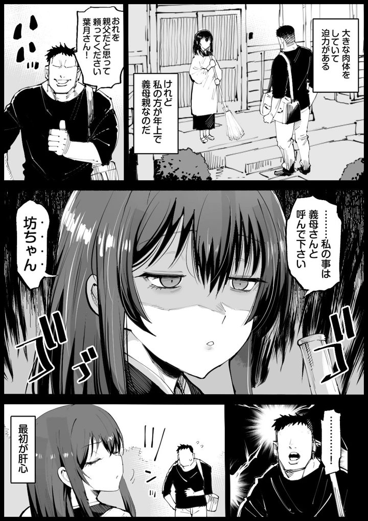 3ページ目