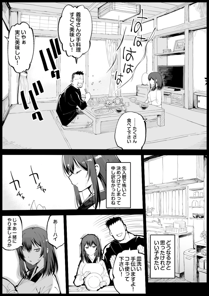 4ページ目
