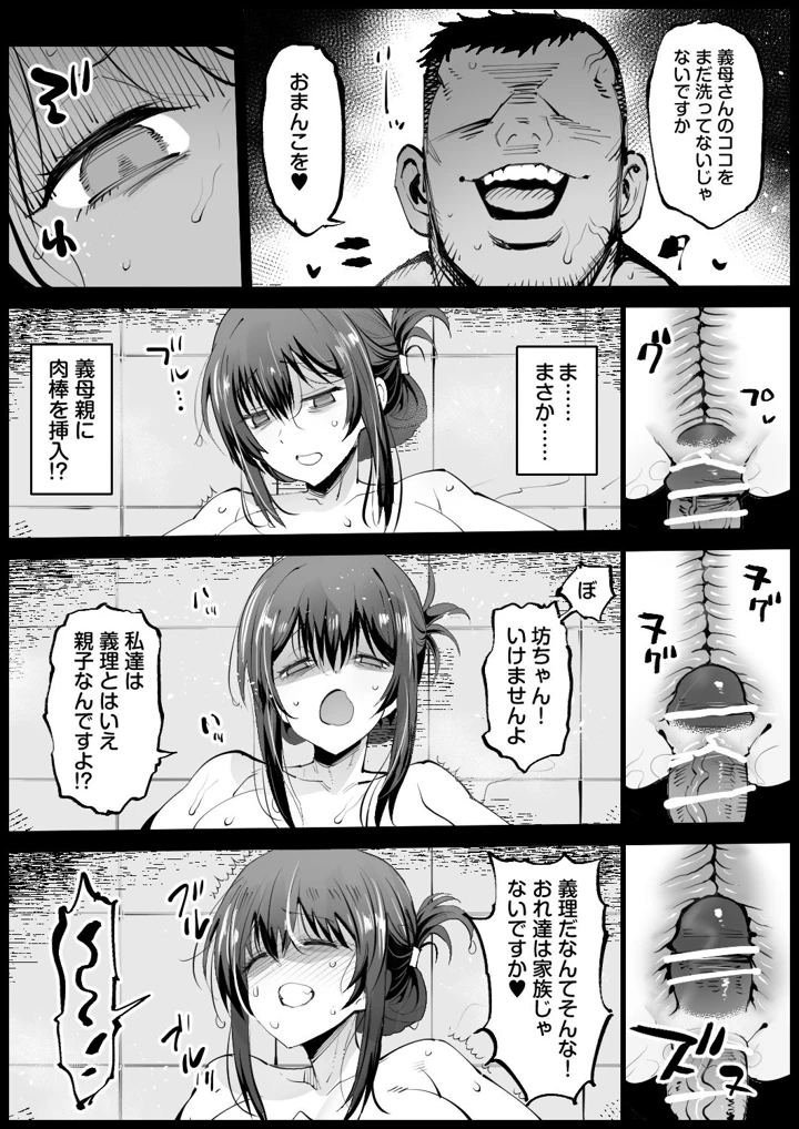 17ページ目
