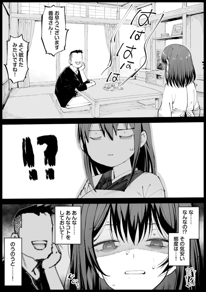 28ページ目