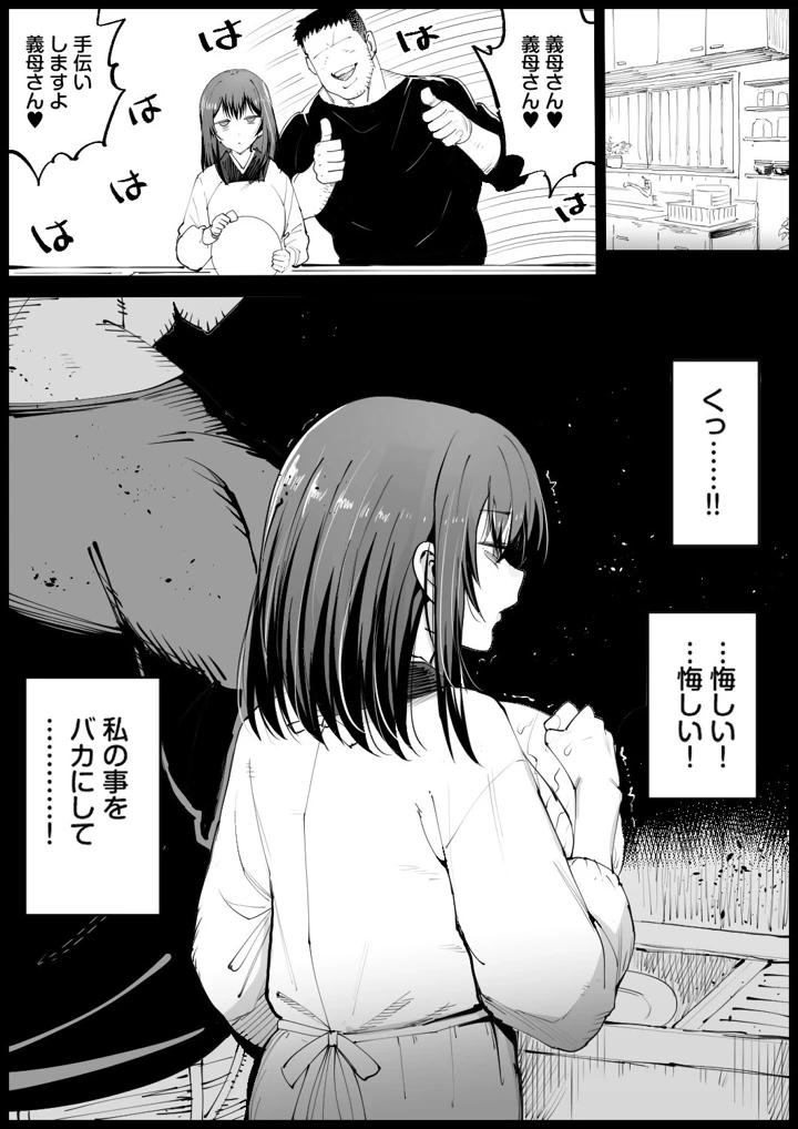 29ページ目