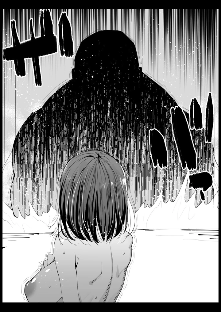 32ページ目