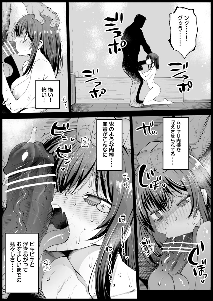 34ページ目