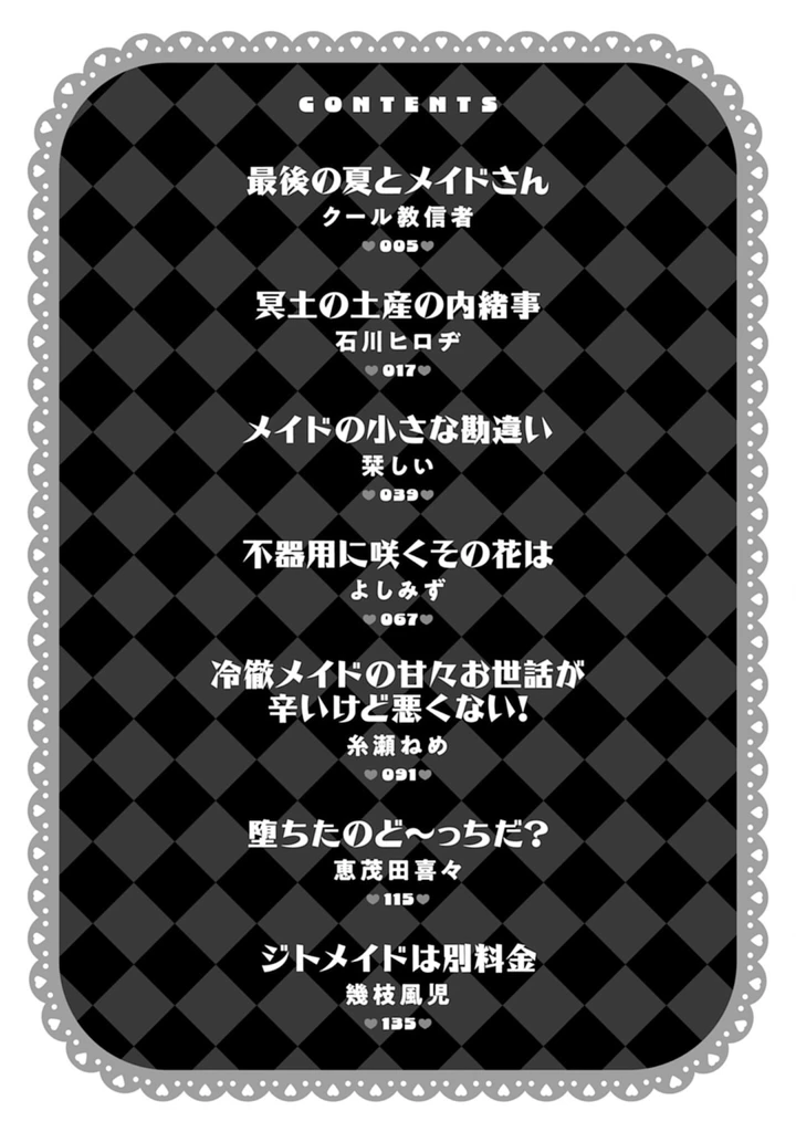 4ページ目