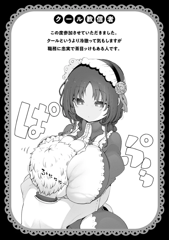 15ページ目