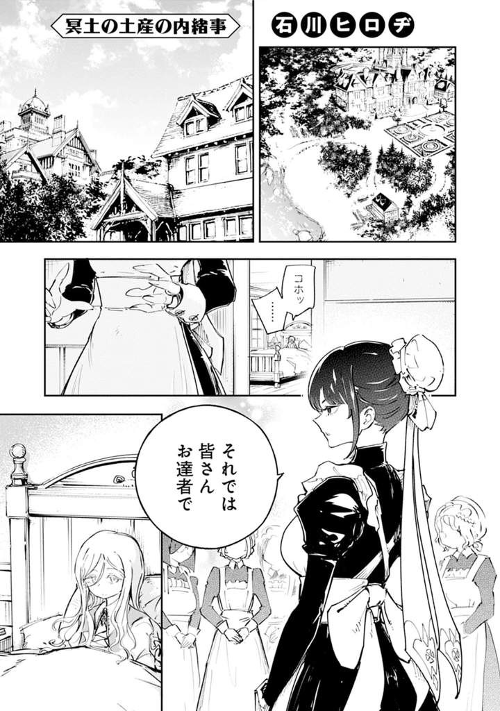 17ページ目