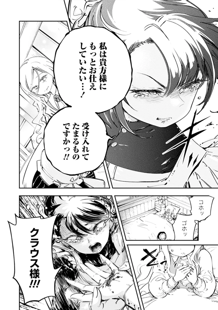 20ページ目