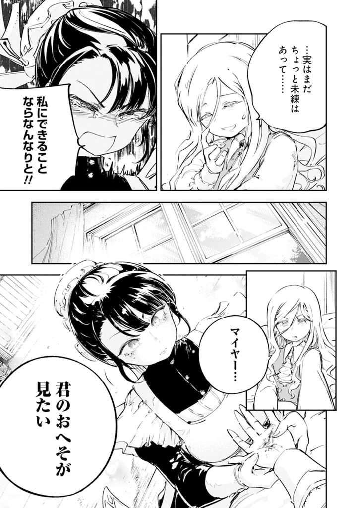 21ページ目