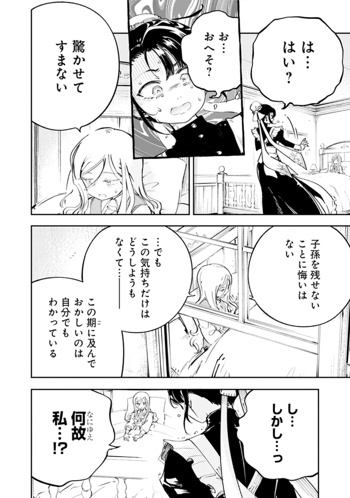 22ページ目