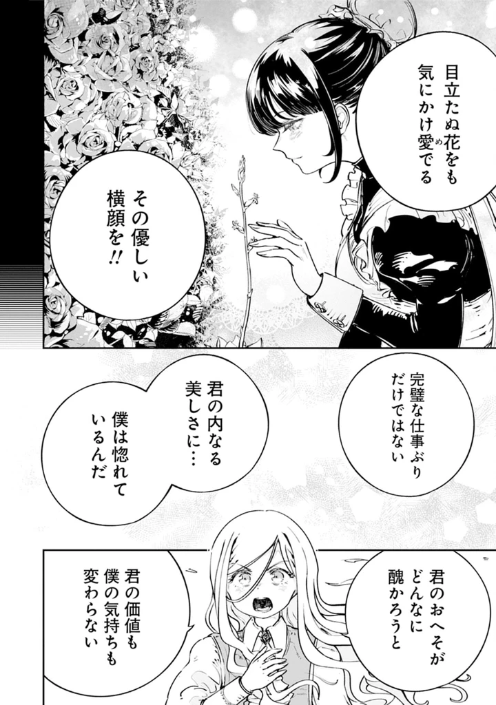 26ページ目