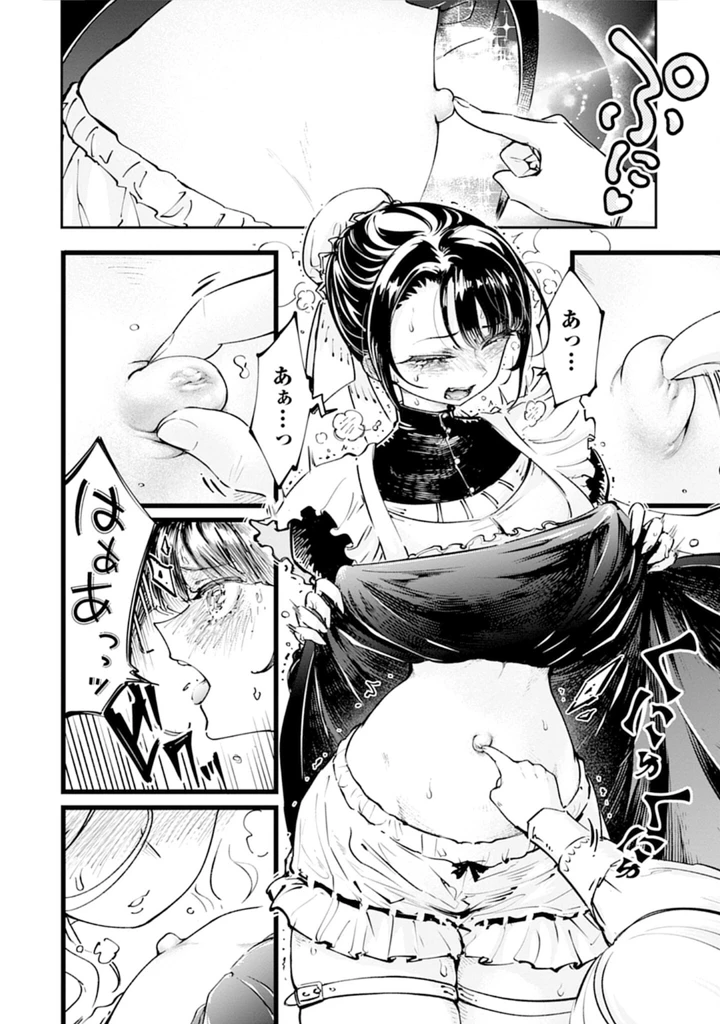 32ページ目