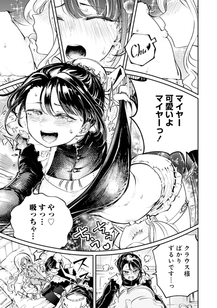 33ページ目