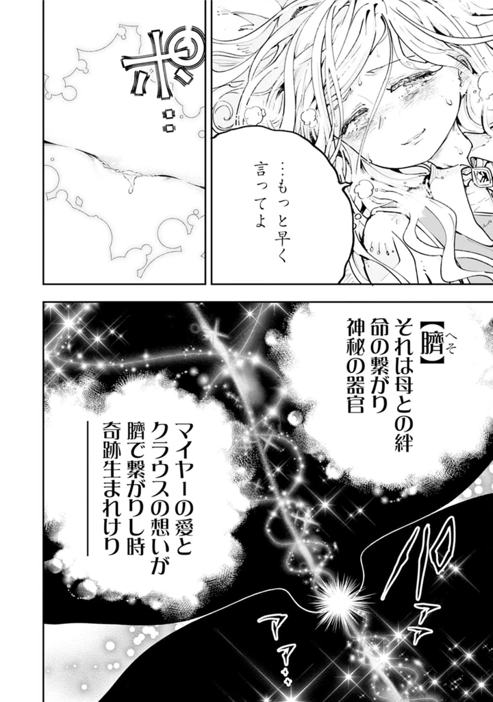 36ページ目